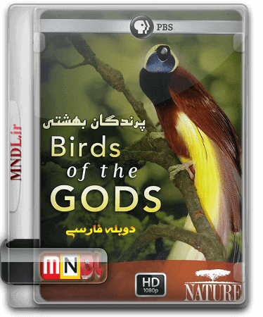 Parandegane_Beheshti