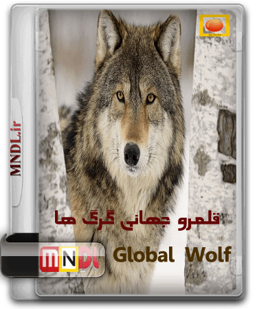 Wolf1