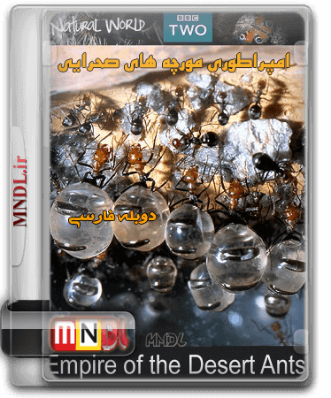 emperaturi-murchehaye-sahraie