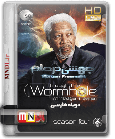 jaheshi-Dar-Elm-Season_4