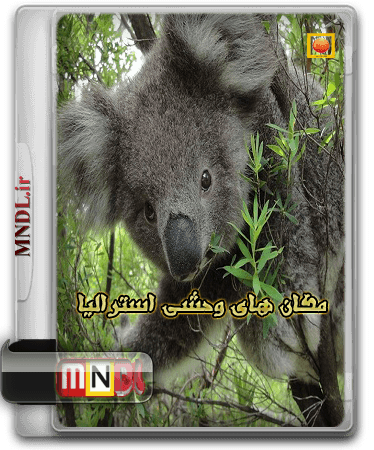 makan-vahshi-ostoralia