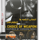 مستند انتخاب اسلحه ها با زیرنویس فارسی