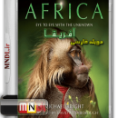 آفریقا با دوبله فارسی - لبه