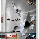 برترین ها با دوبله فارسی - هواپیمای جنگنده