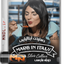 دستپخت ایتالیایی با دوبله فارسی