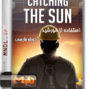 مستند استفاده از خورشید با دوبله فارسی