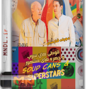 مستند قوطی های سوپ و چهره های مشهور با دوبله فارسی