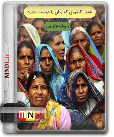 Hend_Keshvari-ke-zanan