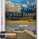 مستند جاده ابریشم با دوبله فارسی