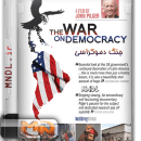 مستند جنگ دموکراسی با دوبله فارسی