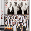 مستند خاندان سعود با دوبله فارسی