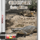مستند کروکودیل ها : قاتلین مراقب با دوبله فارسی