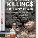 مستند کشتار تونی بلر با دوبله فارسی
