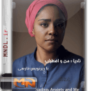 مستند نادیا : من و اضطراب با زیرنویس فارسی