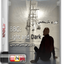مستند نور و تاریکی با دوبله فارسی