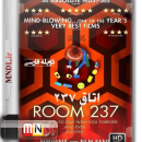 مستند اتاق 237 با دوبله فارسی