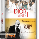 پشت درهای Dior با زیرنویس فارسی