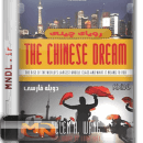 مستند رویای چینی با دوبله فارسی