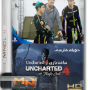 مستند ساخت بازی Uncharted 4 با دوبله فارسی