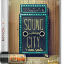 مستند شهر صدا با دوبله فارسی