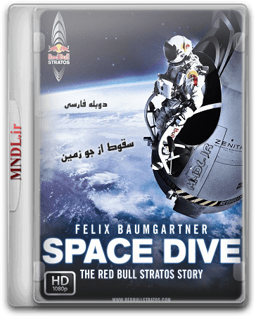 Soghut_az_Jave_zamin