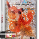 مستند زندگی هشت پاهای کوچک با دوبله فارسی