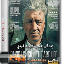 مستند زندگی هنری دیوید لینچ با دوبله فارسی