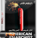 مستند آنارشیست آمریکایی با زیرنویس فارسی