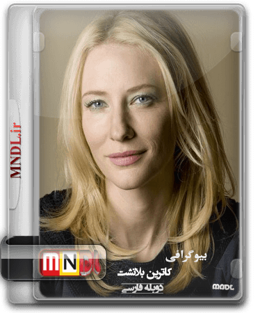 biografy-Cate-Blanchett