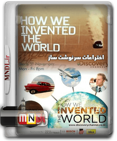 eKHTERARTE-sARNEVESHTSAZ