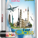 فصل دوم فرست کلاس با دوبله فارسی - قسمت سوم