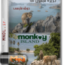 مستند جزیره میمون ها با دوبله فارسی