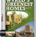 خانه و محیط زیست با دوبله فارسی - خانه گنبد شکل