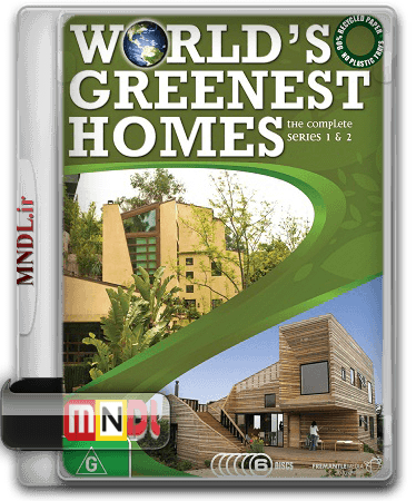 خانه و محیط زیست با دوبله فارسی - اتاق آب رسانی