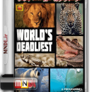 مرگبارترین حیوانات جهان با دوبله فارسی - آسیا / اقیانوسیه