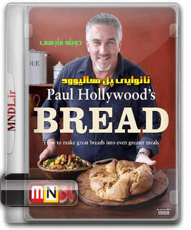 nanvaie-paul-hollywoods