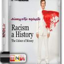 تاریخچه نژاد پرستی با دوبله فارسی - قسمت دوم