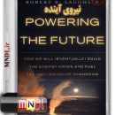 نیروهای آینده با دوبله فارسی - انقلاب انرژی