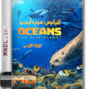 مستند اقیانوس: سیاره آبی ما با دوبله فارسی