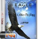 مستند پرواز یک عقاب با دوبله فارسی