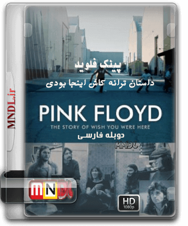 pink-floyd