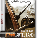مستند سرزمین کارتل با دوبله فارسی