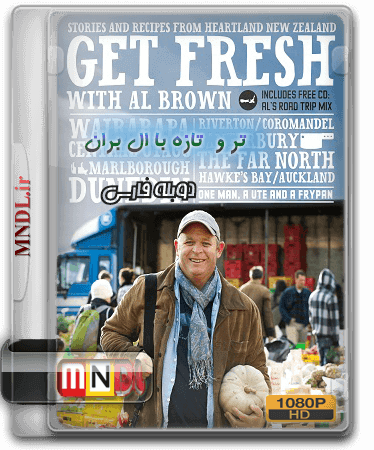 tarotaze-ba-el-brown